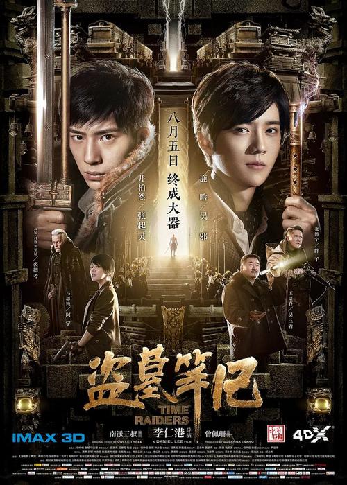 制作白俄罗斯